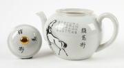 A vintage Chinese studio porcelain teapot, adorned with horse decoration and poem, 20th century, ​​​​​​​13cm high - 3