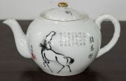 A vintage Chinese studio porcelain teapot, adorned with horse decoration and poem, 20th century, ​​​​​​​13cm high - 4