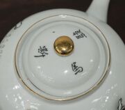 A vintage Chinese studio porcelain teapot, adorned with horse decoration and poem, 20th century, ​​​​​​​13cm high - 9