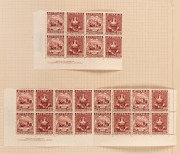 KGVI - QEII collection, continuing from the previous lot with issues from around 1948 to 1967; values to 5/- and numerous Imprint and/or corner blocks, (100s). - 4