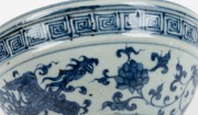 Chinese blue and white porcelain bowl, together with a Japanese plate, 19th/20th century, (2 items), ​​​​​​​the bowl 9.5cm high, 19cm diameter - 2