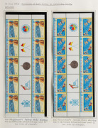 1992 - early 1994 specialized collection in two well-annotated volumes. with singles, sets, Miniature sheets, gutter blocks, booklets, some special overprints, framas, etc., (100s) MUH. FV: $600+. - 2