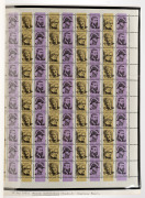 Late 1972 - late 1978 collection, attractively presented on annotated pages in a springback album.; noted 10c Star Sapphire "black omitted", 1974 10c Xmas Plate 1, 3, 4, 5, 6, 7 & 8 blocks, 35c Xmas Plate 2, 3, 6 blocks, 18c Flower "black omitted" pair, 1 - 3