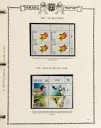 ISRAEL: 1986 - 1995 comprehensive collection of Plate blocks (and miniature sheets) in a Minkus Israel album; (100s). Face Value: over 1200 NIS (plus Non-denominated issues). MUH. - 2