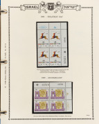 ISRAEL: 1986 - 1995 comprehensive collection of Plate blocks (and miniature sheets) in a Minkus Israel album; (100s). Face Value: over 1200 NIS (plus Non-denominated issues). MUH. - 3