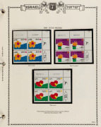 ISRAEL: 1986 - 1995 comprehensive collection of Plate blocks (and miniature sheets) in a Minkus Israel album; (100s). Face Value: over 1200 NIS (plus Non-denominated issues). MUH. - 4
