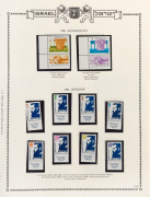 ISRAEL: 1986 - 1995 comprehensive collection in a Minkus Israel album; comprises of singles, strips, M/Sheets, some blocks and duplicates including non-denominated issues (100s). Face Value: approx&nbsp;800 NIS;&nbsp;&nbsp;MUH. - 4