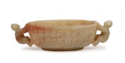 Qianlong Period (1736-1795) antique Chinese carved jade lidded bowl with figural handles and engraved Daoist landscape scene featuring the Chinese immortal Li-Tien-Kuan, engraved square seal mark to base, 5.6cm high, 20.8cm wide - 2