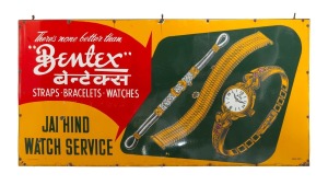 "BENTEX&nbsp;THERE'S NONE BETTER...." vintage tin enamel advertising sign, 20th century, 91 X 183​​​​​​​cm.