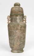 Qianlong Period (1736-1795) antique Chinese carved nephrite jade lidded urn with dragon decoration, clouds and flaming pearl, 27.5cm high - 2