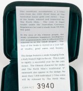 2001 YEAR OF THE SNAKE: AUSTRALIAN LUNAR GOLD BULLION COIN PROOF $15 (1/10oz) in the original silk-lined case of issue and accompanied by a Certificate of Authenticity indicating that this is coin No.3940 - 2