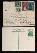 CHINA - Postal History: A range of covers including Imperial period internal deliveries, foreign destination airmails and various other items, mixed condition, (40+ items). - 2