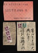 CHINA - Postal History: A range of covers including Imperial period internal deliveries, foreign destination airmails and various other items, mixed condition, (40+ items). - 4