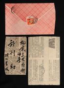 CHINA - Postal History: A range of covers including Imperial period internal deliveries, foreign destination airmails and various other items, mixed condition, (40+ items). - 5