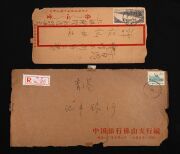 CHINA - Postal History: A range of covers including Imperial period internal deliveries, foreign destination airmails and various other items, mixed condition, (40+ items). - 6