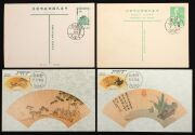 CHINA - Postal History: A range of covers including Imperial period internal deliveries, foreign destination airmails and various other items, mixed condition, (40+ items). - 8