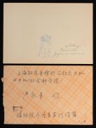 CHINA - Postal History: A range of covers including Imperial period internal deliveries, foreign destination airmails and various other items, mixed condition, (40+ items). - 11