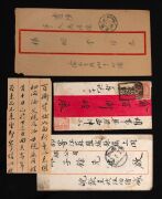 CHINA - Postal History: A range of covers including Imperial period internal deliveries, foreign destination airmails and various other items, mixed condition, (40+ items). - 14