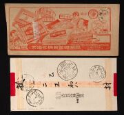 CHINA - Postal History: A range of covers including Imperial period internal deliveries, foreign destination airmails and various other items, mixed condition, (40+ items). - 17