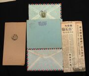 CHINA - Postal History: A range of covers including Imperial period internal deliveries, foreign destination airmails and various other items, mixed condition, (40+ items). - 19