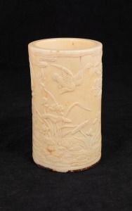 A antique carved ivory brush pot, Qing dynasty, 19th century, missing timber base, 13cm high