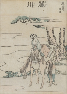 An antique Japanese woodblock print from "The 53 Stations Of The Tokaido&nbsp;Road" by Fujikawa, circa 1808, ​​​​​​​23 x 16cm, 43 x 34cm overall