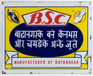 Two vintage tin enamel advertising signs "B.S.C." (shoes) and "LICENSING ACT....", 20th century, the larger 45 x 53cm.