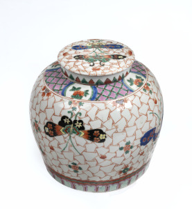 A Chinese porcelain lidded ginger jar with enamel butterfly decoration, early Republic period, ​​​​​​​19cm high.