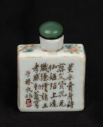 Four antique and vintage porcelain snuff bottles with hand-painted enamel decoration, 19th/20th century, the largest 8cm high - 2