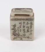 Chinese faceted glass scent bottle, Chinese reticulated porcelain scent bottle, Chinese hand-mirror with mutton jade handle, Chinese stone seal and a Chinese porcelain fragment box, (5 items), the mirror 14.5cm long - 3