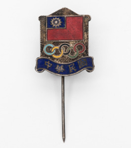 A vintage Chinese Taipei Olympic pin badge with enamel infill, circa 1956.