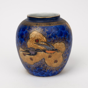 CARLTON WARE English Art Deco blue porcelain vase with hummingbird decoration and gilt highlights, blue factory mark to base, 16.5cm high