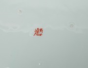 A Japanese Arita ware porcelain charger with koi carp and bamboo decoration, Meiji period, 19th/20th century, hand-painted seal mark to base, 42cm wide - 3