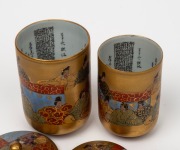 KUTANI WARE two lidded Japanese porcelain beakers with gilt decorated grounds, 20th century, ​​​​​​​seal marks to base, 12cm and 11cm high - 3