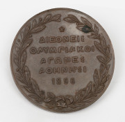 1896 ATHENS OLYMPIC GAMES participation medal in bronze, 50mm (58g) designed by N. Lytras and produced by Pittner in Austria. The medal depicts seated Nike holding a laurel wreath over a phoenix emerging from flames, the Acropolis is in background. - 2