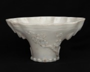 A Chinese blanc de chine porcelain libation cup, Qing Dynasty, 19th/20th century, ​​​​​​​7cm high, 13.5cm wide. - 3