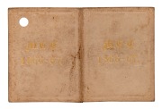 MELBOURNE CRICKET CLUB: 1866-67 Member's Season Ticket, cream leather covers with gilt 'M.C.C. 1866-67.' on front & reverse; ; made out for member H.J. King, Esq. Very good condition and extremely scarce. - 2