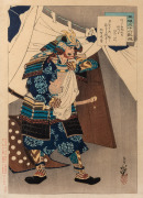 KUNISADA an antique Japanese woodblock print of a samurai, 36 x 25cm, 63 x 48cm overall - 2
