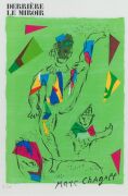 MARC CHAGALL framed reproduction posthumous print, 61 x 52cm overall
