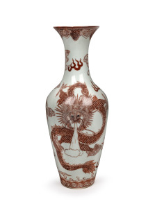 An antique Chinese porcelain vase decorated in red copper oxide dragon motif with flaming pearl of wisdom, Qing dynasty, 19th century, square seal mark to base, 37cm high.