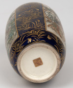 SATSUMA Japanese earthenware vase adorned with landscape vignette and geisha scene, Meiji Period, early 20th century, red and gold seal mark to base, 12cm high. - 3