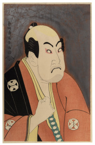 TOSHUSAI SHARAKU set of 14 Japanese museum copy woodblock prints, each housed in manilla card folder with original paper label, 20th century, sheet size 39 x 26cm each.
