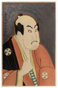 TOSHUSAI SHARAKU set of 14 Japanese museum copy woodblock prints, each housed in manilla card folder with original paper label, 20th century, sheet size 39 x 26cm each.
