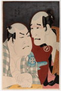 TOSHUSAI SHARAKU set of 14 Japanese museum copy woodblock prints, each housed in manilla card folder with original paper label, 20th century, sheet size 39 x 26cm each. - 4