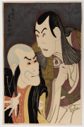 TOSHUSAI SHARAKU set of 14 Japanese museum copy woodblock prints, each housed in manilla card folder with original paper label, 20th century, sheet size 39 x 26cm each. - 5