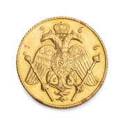 CYPRUS: 1966 Sovereign, Archbishop Makarious, eagle reverse; aUnc.