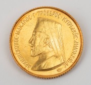 CYPRUS: 1966 Sovereign, Archbishop Makarious, eagle reverse; aUnc. - 2