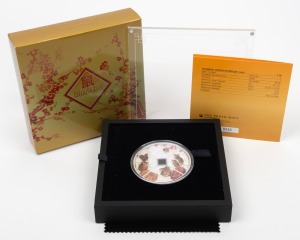 Tuvalu: YEAR OF THE MOUSE QUADRANT 'BANLIANG': Perth Mint 2020 Tuvaluan four-coin 4 troy oz silver proof set in original case with CoA and box, limited edition 336/1500. Designed to resemble the distinctive square-hole coins that were the first currency o