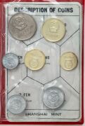 A diverse range including P.R.C. 1981 Uncirculated set of 7 in The People's Bank of China red folder, G.B. 1953 uncirculated set of 8, two uncirculated US silver dollars and an Unc Kennedy half-dollar, some Australian florins, various banknotes of PNG and - 2
