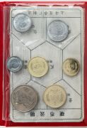 A diverse range including P.R.C. 1981 Uncirculated set of 7 in The People's Bank of China red folder, G.B. 1953 uncirculated set of 8, two uncirculated US silver dollars and an Unc Kennedy half-dollar, some Australian florins, various banknotes of PNG and - 3
